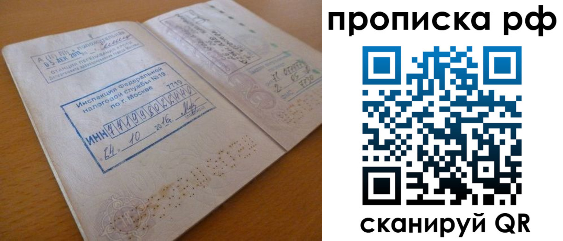 регистрация для дет. сада в Беломорске