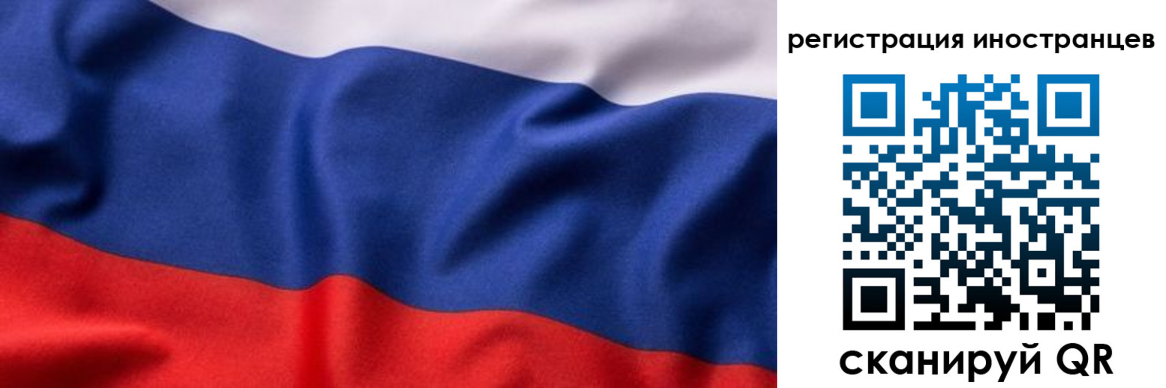 временная регистрация надежно в Беломорске