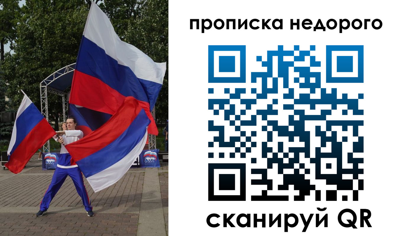 прописка иностранных граждан в Беломорске
